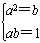 设集合A={1,a,b},B={a,a2,ab},且A=B,求a2008+b2007. 设集合A={1,a,b},B={a,a2,ab},且A=B,求a2008+b2007.