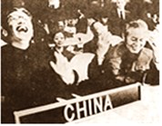 下图是1971年拍摄的照片,中国代表团团长乔冠华酣畅淋漓的大笑被西方记者称为“震碎了议会大厦的玻璃”。请问这会心的笑主要来自于 下图是1971年拍摄的照片,中国代表团团长乔冠华酣畅淋漓的大笑被西方记者称为“震碎了议会大厦的玻璃”。请问这会心的笑主要来自于