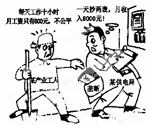 材料一 根据教育部发布的《关于做好2013年全国普通高等学校毕业生就业工作的通知》,我国2013年高校毕业生规模将达到699万人,比2012 材料一 根据教育部发布的《关于做好2013年全国普通高等学校毕业生就业工作的通知》,我国2013年高校毕业生规模将达到699万人,比2012