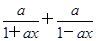 已知函数f(x)=lnx-ax2+(2-a)x.(1)讨论f(x)的单调性;(2)设a>0,证明:当0f;(3)若函数y= 已知函数f(x)=lnx-ax2+(2-a)x.(1)讨论f(x)的单调性;(2)设a>0,证明:当0f;(3)若函数y=
