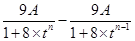某种树苗栽种时高度为A(A为常数)米,栽种n年后的高度记为f(n).经研究发现f(n)近似地满足f(n)=,其中,a,b为常数,n∈N,f(0)=A.已知栽种 某种树苗栽种时高度为A(A为常数)米,栽种n年后的高度记为f(n).经研究发现f(n)近似地满足f(n)=,其中,a,b为常数,n∈N,f(0)=A.已知栽种
