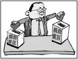 漫画《危难之处都献爱》的意义在于( )①有利于建立良好的人际关系②有利于建立和谐稳定的社会秩序③能促进社会的文明进步和发展④表明承担责任可能会使自己的一些利益受 漫画《危难之处都献爱》的意义在于( )①有利于建立良好的人际关系②有利于建立和谐稳定的社会秩序③能促进社会的文明进步和发展④表明承担责任可能会使自己的一些利益受