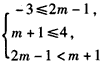 (1)已知集合A={x|-3≤x≤4},B={x|2m-1<x<m+1},且BA,求实数m的取值范围;(2)本例(1)中,若将“BA”改为“AB”, (1)已知集合A={x|-3≤x≤4},B={x|2m-1<x<m+1},且BA,求实数m的取值范围;(2)本例(1)中,若将“BA”改为“AB”,