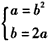 由“2,a,b”三个元素构成的集合与由“2a,2,b2”三个元素构成的集合是同一个集合,求a,b的值。 由“2,a,b”三个元素构成的集合与由“2a,2,b2”三个元素构成的集合是同一个集合,求a,b的值。