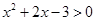函数的单调递减区间为A. B.C.(1,+∞)D.(-3,-1) 函数的单调递减区间为A. B.C.(1,+∞)D.(-3,-1)
