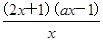 已知函数f(x)=lnx-ax2+(2-a)x.(1)讨论f(x)的单调性;(2)设a>0,证明:当0f;(3)若函数y= 已知函数f(x)=lnx-ax2+(2-a)x.(1)讨论f(x)的单调性;(2)设a>0,证明:当0f;(3)若函数y=
