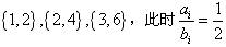 设集合M={1,2,3,4,5,6},对于ai,bi∈M,记且ai<bi,由所有ei组成的集合设为A={e1,e2,…,ek},求k的值;(Ⅱ 设集合M={1,2,3,4,5,6},对于ai,bi∈M,记且ai<bi,由所有ei组成的集合设为A={e1,e2,…,ek},求k的值;(Ⅱ
