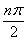 已知集合A={α|α=,n∈Z}∪{α|α=2nπ±,n∈Z}, B={β|β=,n∈Z}∪{β|β=nπ+,n∈Z},问集合A与B的关系如何? 已知集合A={α|α=,n∈Z}∪{α|α=2nπ±,n∈Z}, B={β|β=,n∈Z}∪{β|β=nπ+,n∈Z},问集合A与B的关系如何?