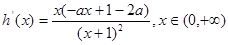 已知函数f=ln-ax2-x,g=ln.(1)若a=0,F(x)=f(x)-g(x),求函数F的极值点 已知函数f=ln-ax2-x,g=ln.(1)若a=0,F(x)=f(x)-g(x),求函数F的极值点