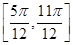 已知向量,,函数的图像与直线的相邻两个交点之间的距离为.求的值;求函数在上的单调递增区间. 已知向量,,函数的图像与直线的相邻两个交点之间的距离为.求的值;求函数在上的单调递增区间.