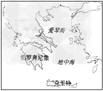 在早期人类文明的形成过程中,地理环境的作用不可小觑。以下地图所示地区,地理环境对人类早期商业的繁荣起促进作用并进一步推动民主政治产生的是 在早期人类文明的形成过程中,地理环境的作用不可小觑。以下地图所示地区,地理环境对人类早期商业的繁荣起促进作用并进一步推动民主政治产生的是