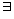已知集合A={x|x>2,集合B={x|x>3},以下命题正确的个数是①x0∈A,x0B②x0∈B,x0A ③x∈A都有x∈B ④x∈B都有x∈A. 已知集合A={x|x>2,集合B={x|x>3},以下命题正确的个数是①x0∈A,x0B②x0∈B,x0A ③x∈A都有x∈B ④x∈B都有x∈A.