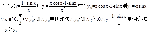 对,若,且,,则( )A.y1=y2B.y1>y2C.y1<y2D.y1,y2的大小关系不能确定 对,若,且,,则( )A.y1=y2B.y1>y2C.y1<y2D.y1,y2的大小关系不能确定
