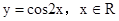 下列函数中,既是偶函数,又在区间内是增函数的为 ( )A.B.且x≠0C., xRD.y=+1, xR 下列函数中,既是偶函数,又在区间内是增函数的为 ( )A.B.且x≠0C., xRD.y=+1, xR