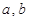 设.当时,证明:①不是奇函数;②是上的单调递减函数.设是奇函数,求与的值. 设.当时,证明:①不是奇函数;②是上的单调递减函数.设是奇函数,求与的值.