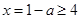 已知函数f=x2+2x+2在区间上是减函数,则a的取值范围是A.a>-3B.a<-3C.a≥-3D.a≤-3 已知函数f=x2+2x+2在区间上是减函数,则a的取值范围是A.a>-3B.a<-3C.a≥-3D.a≤-3