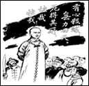 下面四位历史人物都与戊戌变法有关,请简述他们与戊戌变法运动之间的关系: 康有为 光绪 下面四位历史人物都与戊戌变法有关,请简述他们与戊戌变法运动之间的关系: 康有为 光绪