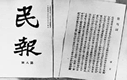 主题 中国近代化的艰难探索 在老师的指导下,历史学习小组围绕“中国近代化的艰难探索”这一学习主题,通过搜集、整理、分析材料,进行探究活 主题 中国近代化的艰难探索 在老师的指导下,历史学习小组围绕“中国近代化的艰难探索”这一学习主题,通过搜集、整理、分析材料,进行探究活
