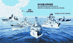 为纪念中国人民解放军海军成立60周年,2009年4月23日下午,在青岛附近黄海海域举行海上阅兵。位于青岛的海军博物馆,为配合这一活动,举办主题为走 为纪念中国人民解放军海军成立60周年,2009年4月23日下午,在青岛附近黄海海域举行海上阅兵。位于青岛的海军博物馆,为配合这一活动,举办主题为走