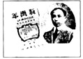 阅读下列材料: 材料一图一“师夷长技” 图二 变法图强 图三 孙中山 图四 陈独秀 阅读下列材料: 材料一图一“师夷长技” 图二 变法图强 图三 孙中山 图四 陈独秀