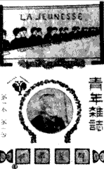 材料一 甲午战败以后,李鸿章伤感地反省,说:“我办了一辈子的事,练兵也,海军也,都是纸糊的老虎……不过勉强涂饰,虚有其表 材料一 甲午战败以后,李鸿章伤感地反省,说:“我办了一辈子的事,练兵也,海军也,都是纸糊的老虎……不过勉强涂饰,虚有其表