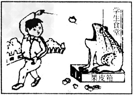 请用简洁的语言概括下面漫画蕴含的道理。_____________________________________________ 请用简洁的语言概括下面漫画蕴含的道理。_____________________________________________