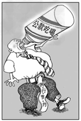 观察漫画,思考下列问题:漫画《“例”行节约》中的人物的行为与我国提倡的什么精神相违背?______________________ 观察漫画,思考下列问题:漫画《“例”行节约》中的人物的行为与我国提倡的什么精神相违背?______________________
