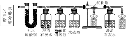 请你用已经掌握的实验室有关气体制取和净化等知识回答下列问题:⑴写出上图中a、 b仪器名称:a, b。⑵实验室用高锰酸钾制取氧气时,可选用的发生装置是(填装置代号 请你用已经掌握的实验室有关气体制取和净化等知识回答下列问题:⑴写出上图中a、 b仪器名称:a, b。⑵实验室用高锰酸钾制取氧气时,可选用的发生装置是(填装置代号