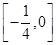 如果函数f(x)=ax2+2x-3在区间(-∞,4)上是单调递增的,则实数a的取值范围是_______. 如果函数f(x)=ax2+2x-3在区间(-∞,4)上是单调递增的,则实数a的取值范围是_______.
