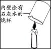 下列实验设计不能达到实验目的的是选项ABCD实验设计实验目的红磷燃烧测定空气中氧气的含量探究石蜡燃烧后有二氧化碳生成验证氢气的密度比空气小不同分子运动速率不 下列实验设计不能达到实验目的的是选项ABCD实验设计实验目的红磷燃烧测定空气中氧气的含量探究石蜡燃烧后有二氧化碳生成验证氢气的密度比空气小不同分子运动速率不