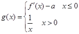 已知函数f(x)=x3+ax-2,(aR).(l)若f(x)在区间(1,+)上是增函数,求实数a的取值范围;(2)若,且f(x0)=3,求x0的值;(3)若,且 已知函数f(x)=x3+ax-2,(aR).(l)若f(x)在区间(1,+)上是增函数,求实数a的取值范围;(2)若,且f(x0)=3,求x0的值;(3)若,且