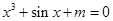 若,,,如果有,,则的值为A.B.0C.D.1 若,,,如果有,,则的值为A.B.0C.D.1