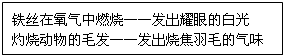 下面对某一主题知识归纳连线,全部正确的一组是A.安全常识B.实验现象知识C.环保知识D.人体健康常识 魔方格