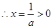 设函数f(x)=ax-(a+1)ln(x+1),其中a>0.(1)求f(x)的单调区间;(2)当x>0时,证明不等式:<ln(x+1)< 设函数f(x)=ax-(a+1)ln(x+1),其中a>0.(1)求f(x)的单调区间;(2)当x>0时,证明不等式:<ln(x+1)<