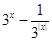 已知函数f(x)=.(1)若f(x)=2,求x的值;(2)判断x>0时,f(x)的单调性;(3)若恒成立,求m的取值范围。 已知函数f(x)=.(1)若f(x)=2,求x的值;(2)判断x>0时,f(x)的单调性;(3)若恒成立,求m的取值范围。