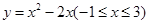 函数的值域是( ) A.B.C.D. 函数的值域是( ) A.B.C.D.