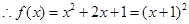 已知函数f(x)=ax2+bx+1(a,b为实数),x∈R,F(x)=(1)若f(-1)=0,且函数f(x) ≥0的对任意x属于一切实数成立,求F(x)的表达式 已知函数f(x)=ax2+bx+1(a,b为实数),x∈R,F(x)=(1)若f(-1)=0,且函数f(x) ≥0的对任意x属于一切实数成立,求F(x)的表达式