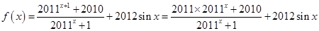 设函数f(x)=的最大值为,最小值为,那么 . 设函数f(x)=的最大值为,最小值为,那么 .
