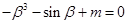 若,,,如果有,,则的值为A.B.0C.D.1 若,,,如果有,,则的值为A.B.0C.D.1