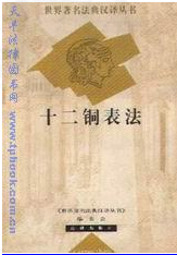阅读下列材料:材料一: 材料二:美国的国家职权分为立法.司法和行政三个部门,分别由国会、最高法院和总统执掌,总统和议员由 阅读下列材料:材料一: 材料二:美国的国家职权分为立法.司法和行政三个部门,分别由国会、最高法院和总统执掌,总统和议员由