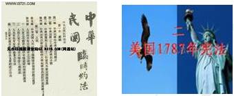 材料一太祖初渡江,颇有重典,……命与中丞刘基等裁定律令,颁示中外。——《明史·刑法志》太祖平武昌,即议律 材料一太祖初渡江,颇有重典,……命与中丞刘基等裁定律令,颁示中外。——《明史·刑法志》太祖平武昌,即议律