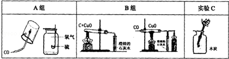 化学实验培养了我们科学的思维方法,也增强了我们学习化学的兴趣.为了便于研究,我们可以把化学实验从“实验装置、物质的性质、探究的方法”等角度进行分类.现有如下实验 化学实验培养了我们科学的思维方法,也增强了我们学习化学的兴趣.为了便于研究,我们可以把化学实验从“实验装置、物质的性质、探究的方法”等角度进行分类.现有如下实验