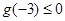 已知函数有三个极值点。证明:;若存在实数c,使函数在区间上单调递减,求的取值范围。 已知函数有三个极值点。证明:;若存在实数c,使函数在区间上单调递减,求的取值范围。