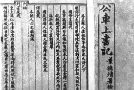 如图,回答下列问题。右图所反映的是哪一历史事件?组织发动这一历史事件的资产阶级维新派领导人是谁?19世纪末,他们还发动了什么运 如图,回答下列问题。右图所反映的是哪一历史事件?组织发动这一历史事件的资产阶级维新派领导人是谁?19世纪末,他们还发动了什么运