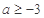已知函数f(x)=x3+ax-2,(aR).(l)若f(x)在区间(1,+)上是增函数,求实数a的取值范围;(2)若,且f(x0)=3,求x0的值;(3)若,且 已知函数f(x)=x3+ax-2,(aR).(l)若f(x)在区间(1,+)上是增函数,求实数a的取值范围;(2)若,且f(x0)=3,求x0的值;(3)若,且