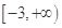 已知函数f(x)=x3+ax-2,(aR).(l)若f(x)在区间(1,+)上是增函数,求实数a的取值范围;(2)若,且f(x0)=3,求x0的值;(3)若,且 已知函数f(x)=x3+ax-2,(aR).(l)若f(x)在区间(1,+)上是增函数,求实数a的取值范围;(2)若,且f(x0)=3,求x0的值;(3)若,且