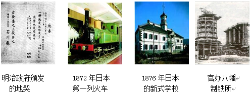 19世纪60年代,在世界近代化浪潮的冲击下,中、俄、日三国相继进行了社会改革,但中外改革的结果却大相径庭。阅读下列材料,回答问题:材料一西方的战争和国内 19世纪60年代,在世界近代化浪潮的冲击下,中、俄、日三国相继进行了社会改革,但中外改革的结果却大相径庭。阅读下列材料,回答问题:材料一西方的战争和国内
