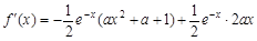 (本小题满分12分)设∈R,函数 =,其中e是自然对数的底数.判断f (x)在R上的单调性;当– 1 << 0时,求f (x)在[1 (本小题满分12分)设∈R,函数 =,其中e是自然对数的底数.判断f (x)在R上的单调性;当– 1 << 0时,求f (x)在[1