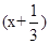 已知a为实数,函数f(x)=(x2+1)(x+a),若f′(-1)=0,求函数y=f(x)在上的最大值和最小值. 已知a为实数,函数f(x)=(x2+1)(x+a),若f′(-1)=0,求函数y=f(x)在上的最大值和最小值.
