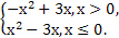 函数y=-(x-3)|x|的递增区间是__________. 函数y=-(x-3)|x|的递增区间是__________.